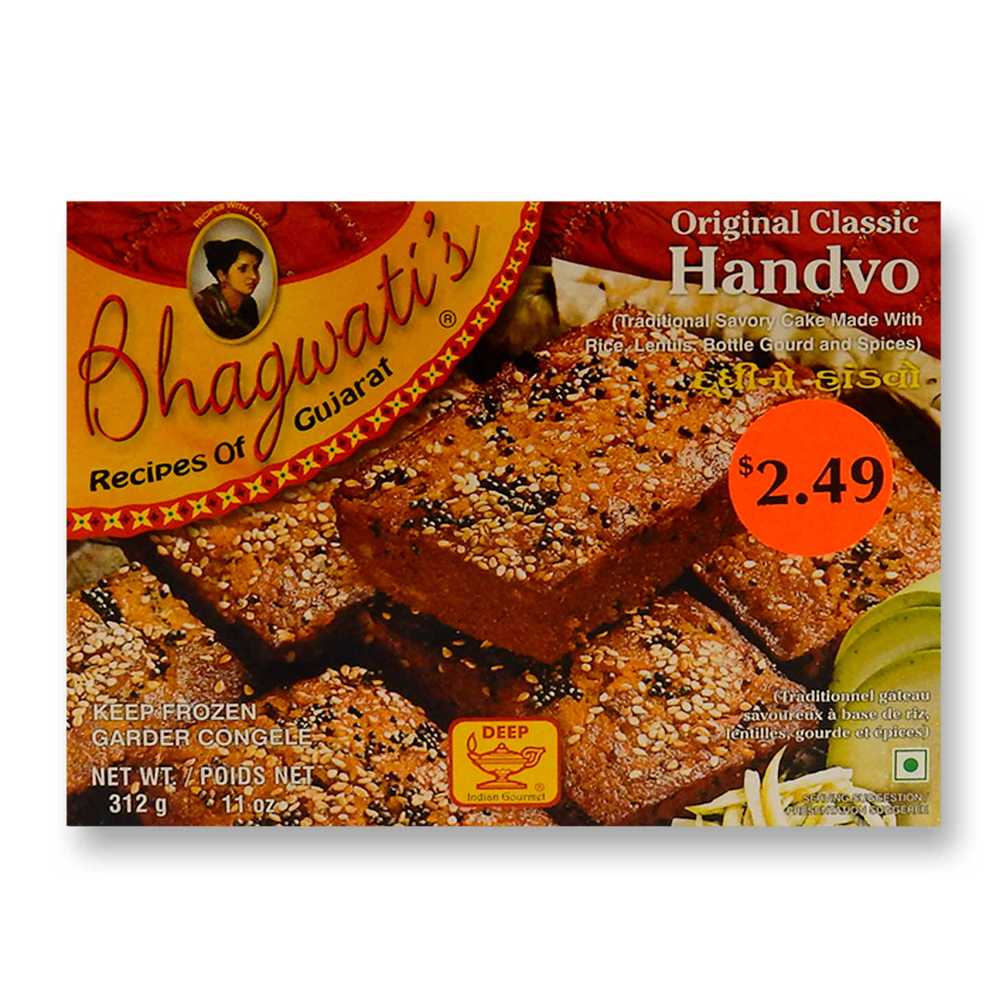 Bhagwati's Handvo 11 Oz.