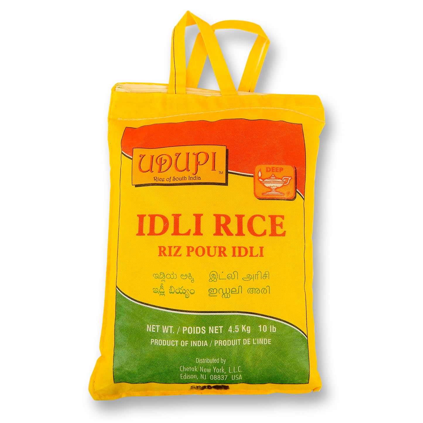 Deep Idli Rice 10 Lb.